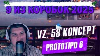 Обзор Vz. 58 Koncept и Prototipo 6