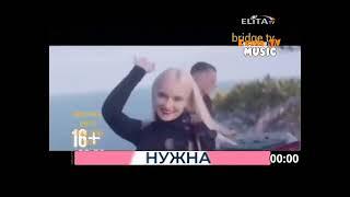 (Фейк) Переход в вещания (Elita TV Mol, 09.10.2022)