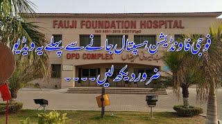 Fouji foundation Hospital Rawalpindi must watch before you visit here