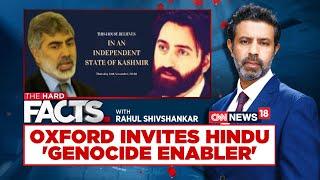 Oxford Union Faces Backlash Over Debate On 'Azad Kashmir | The Hard Facts With Rahul Shivshankar