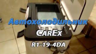 Автохолодильник термоэлектрический CAREX R1-19-4DA