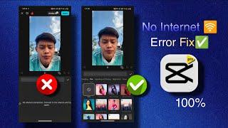 CapCut Pro No Internet Connection Problem Fix | 100% Working Solution 2025