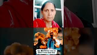 Napaak Swahaa #news #trending #pehalgam #rajasthan #india #indianarmy #warzone #swaha