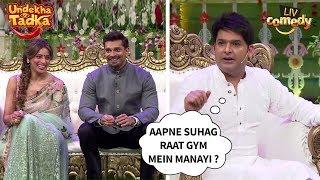 क्या बिपाशा देगी कपिल को जवाब? | The Kapil Sharma Show | Undekha Tadka | Comedy Videos