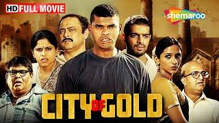 मिल कर्मचारी बने शैतान | Real Story of Mumbai | City Of Gold Full Movie | HD