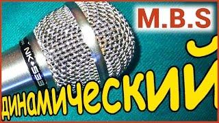 Как подключить ДИНАМИЧЕСКИЙ  МИКРОФОН караоке к компьютеру. Я в ИНДИИ!