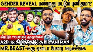 என்னை கைது செய்ய சதி செய்த YOUTUBE GANG - Biryani Man Exclusive Interview