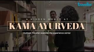 Kama Ayurveda Experience Centre | Outlook Traveller Reviews