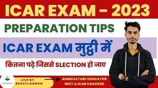 ICAR preparation tips 2023 / How to prepare for ICAR EXAM 2023 / Inspiring Agricon