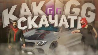 Как скачать GG без ROOT и ОШИБОК?! 100% Способ! #gameguardian  #carparkingmultiplayer