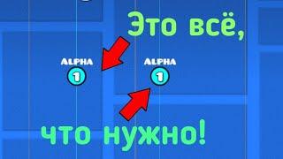 КАК СДЕЛАТЬ ЭФФЕКТ ЗАТУХАНИЯ ЭКРАНА В Geometry dash?