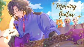 【Mrning Guitar】Jamming Practice【NIJISANJI EN | Vezalius Bandage】