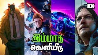 Top 10 November 2019 Realese Games tamil | இம்மாத வெளியீடு | Endra Shanmugam | A2D Channel