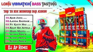 long Vacation Humming Song Nonstop Album Dj Ap Remix ️ Dj eRb Remix ️ Dj Susavan Remix Hindi New