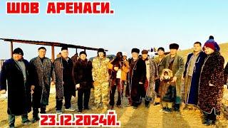 23.12.2024й.Яккабог Шов аренасида Абдурасул ака элга катта купкари берди.Бакаул Асилиддин.