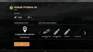 Fishing planet. ‍️Лучшая прокачка до 50 уровня.