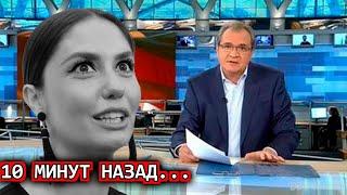 10 Минут Назад Случилось в Москве! Агата Муцениеце...