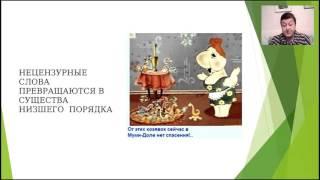 Татьяна Кукушкина "Очищение пространства. Восстановление зрения!"