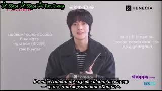 Kim Hyun Joong about a trip to Mongolia / Ким Хен Джун про поездку в монголию (rus sub)