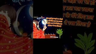 Karvachouth ,status video #shortvideo #attitude