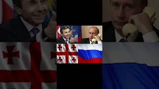 How will Georgia change if Russian wins #shorts #russia #georgia #prediction #meme