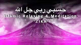 Hasbi Rabbi Jalallah ⋮ The Islamic Sleep, Meditation, & Stress Relief Music for Peace of Mind & Soul