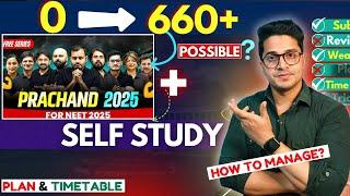 Prachand Batch: Can you Crack Neet 2025 in 5 Months from Zero? | How to Score 650+ in Neet 2025?