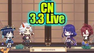 CN Version 3.3 Preview Special Program Genshin Impact Chinese Full [English Translation]