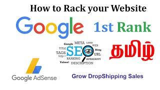 SEO Tutorial for Beginners Tamil