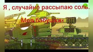 33 МУД ГЕРАНД (БЕЗ МАТА) @Gerand