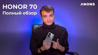 HONOR 70: полный обзор смартфона