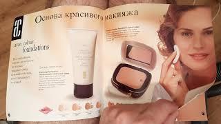 Каталог avon осень 1997