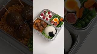 Make bento with me.  #asmr #satisfying #aesthetic #food #lunch #lifestyle #fyp #ramen #shorts