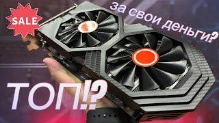 RX590 С ОЗОН/АЛИЭКСПРЕСС В 2024 ГОДУ - ЛУЧШАЯ БЮДЖЕТНАЯ ВИДЕОКАРТА ИЛИ КИТАЙЦЫ ОПЯТЬ ВСЕХ ОБМАНУЛИ?