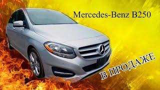 Merecedes-Benz B250 4Matic 2015 │ В продаже от #Авторакета