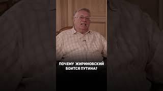 Жириновский и Дудь о Путине и терактах в России