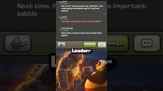 Bro Earned Co II #shorts #coc #clashofclans #gaming #viral#sigma #trending