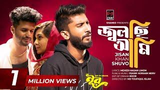 Jolchi Ami,  জ্বলছি আমি | Bidhi Tumi Jibon Dila | Noor | Jisan Khan Shuvo, Musfiq R Farhan, Sporshia