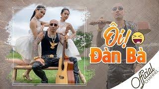 Ôi Đàn Bà - Phú Lê (Nhạc Mừng 8/3) | OFFICIAL MUSIC VIDEO