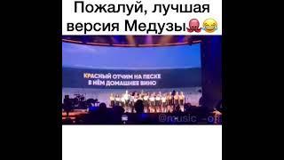 Музыкальная пауза