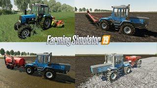 Farming simulator 2019 РЕАЛЬНЫЙ ЦВЕТ ГРЯЗИ  (REAL DIRT COLOR)