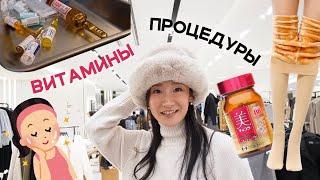 ЧЕМ ЯПОНКИ ОТБЕЛИВАЮТ КОЖУ (Шиори 38, и ее процедуры)