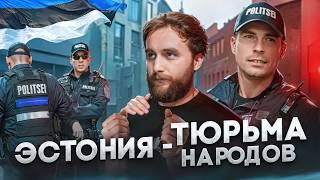 ЭСТОНИЯ СОБИРАЕТ УГОЛОВНИКОВ / БУХАНКА ПОКОРЯЕТ ЕВРОПУ | ШО #63