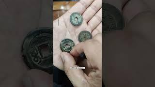 小小一枚乾隆通宝 竟然学问这么多#乾隆通宝 #乾隆通宝大样 #铜钱 #古钱币知识 #清钱 @