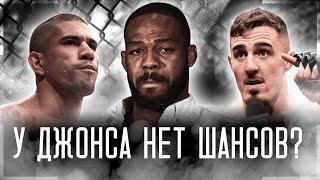 НАСЛЕДИЮ ДЖОНА ДЖОНСА КОНЕЦ?  #ufc #мма #юфс310 #ufc310