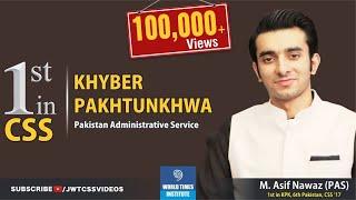 World Times Interview Series | M. Asif Nawaz (6th in Pakistan, PAS, CSS 2017)|(Full Episode)