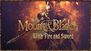 Похождения суетолога в восточной Европе 17 века или Mount & Blade Огнём и мечом