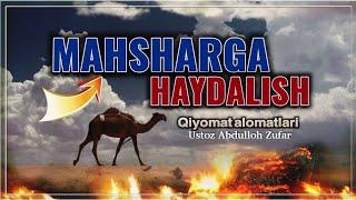 Mahsharga haydalish.Ustoz Abdulloh Zufar #qiyomat_alomatlari