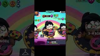 уц уц уц уц #brawlstars #gaming #top #video