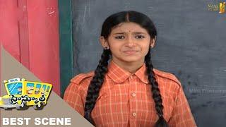 High School (హై స్కూల్ ) Telugu Daily Serial Best Scene | Mana Entertainments